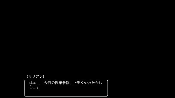 六英雄☆リリアン先生