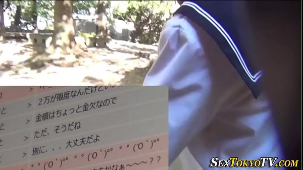 Uniformed asian spunked