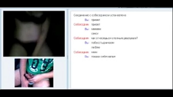 Webcam Russian – 6969cams.com